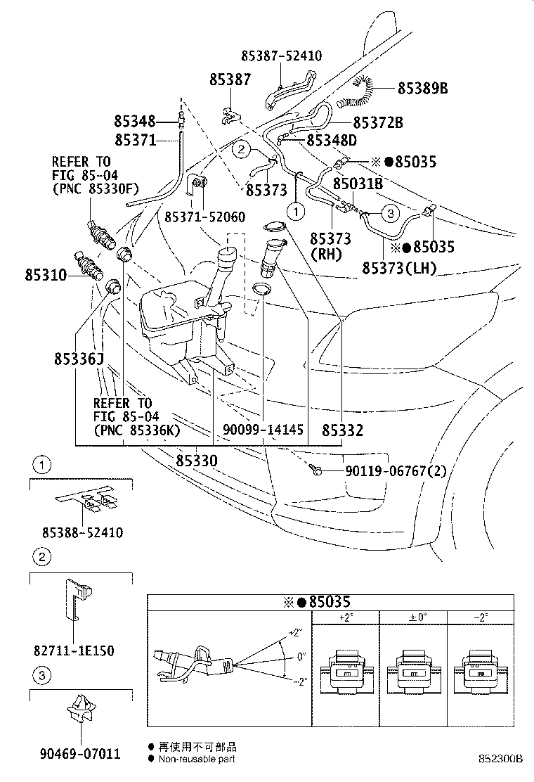 85315-52140 JAR ASSY, WINDSHIELD WASHER product image