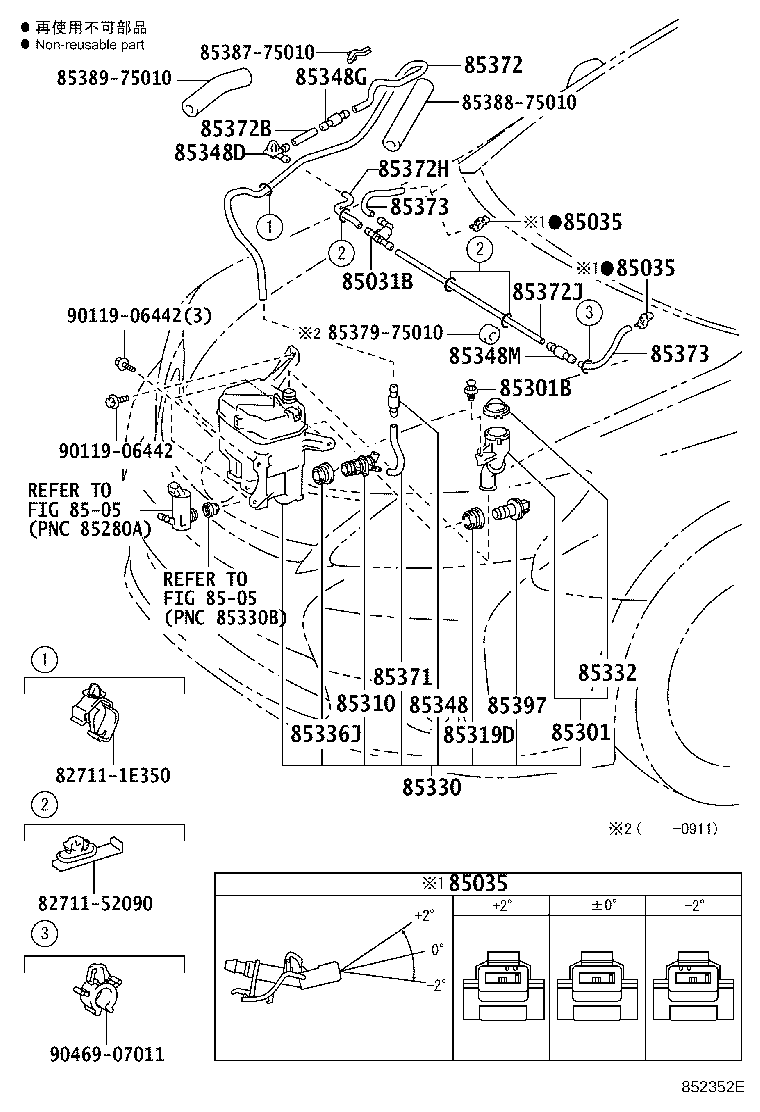Thumbnail 2 for 85355-75011