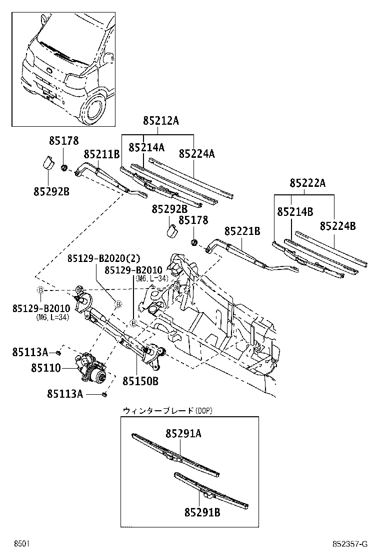 85211-B5030 ARM, FRONT WIPER, RH product image