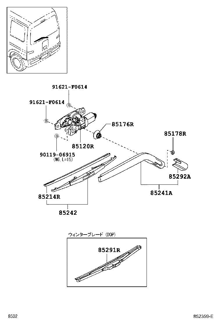 85176-B5010 CAP, REAR WIPER LINK product image