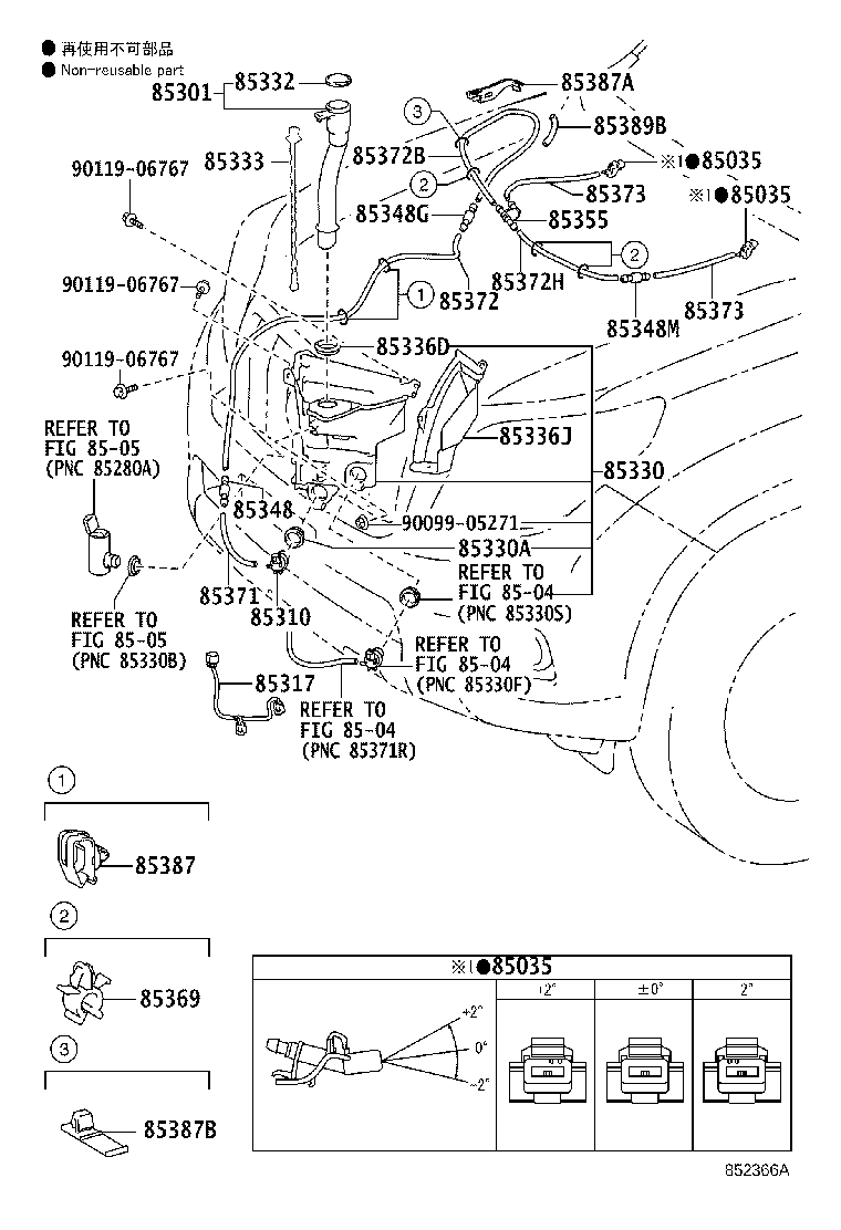 85355-60190 JAR ASSY, WINDSHIELD WASHER product image