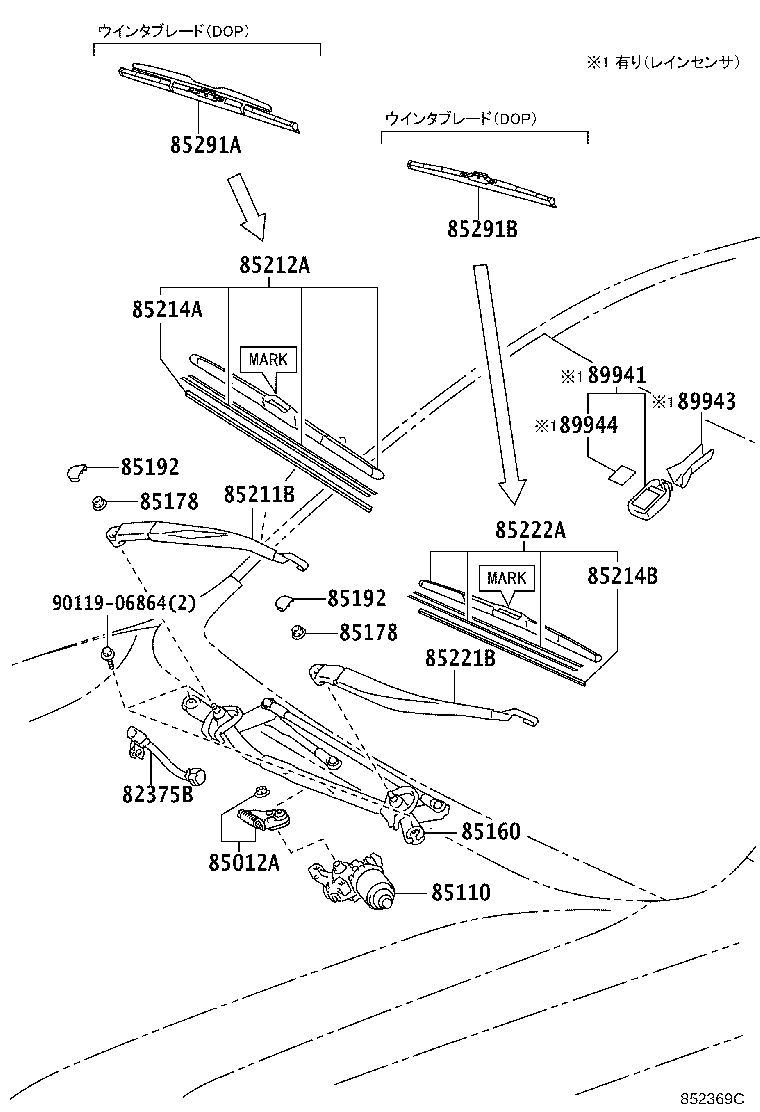 85110-60450 MOTOR ASSY, WINDSHIELD WIPER product image