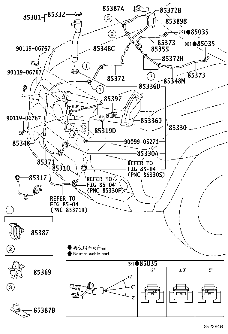 Thumbnail 2 for 85315-60390
