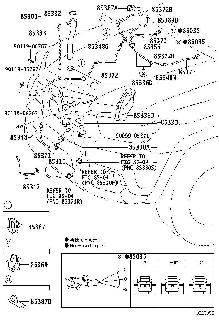 Toyota 85315-60390 JAR ASSY, WINDSHIELD WASHER