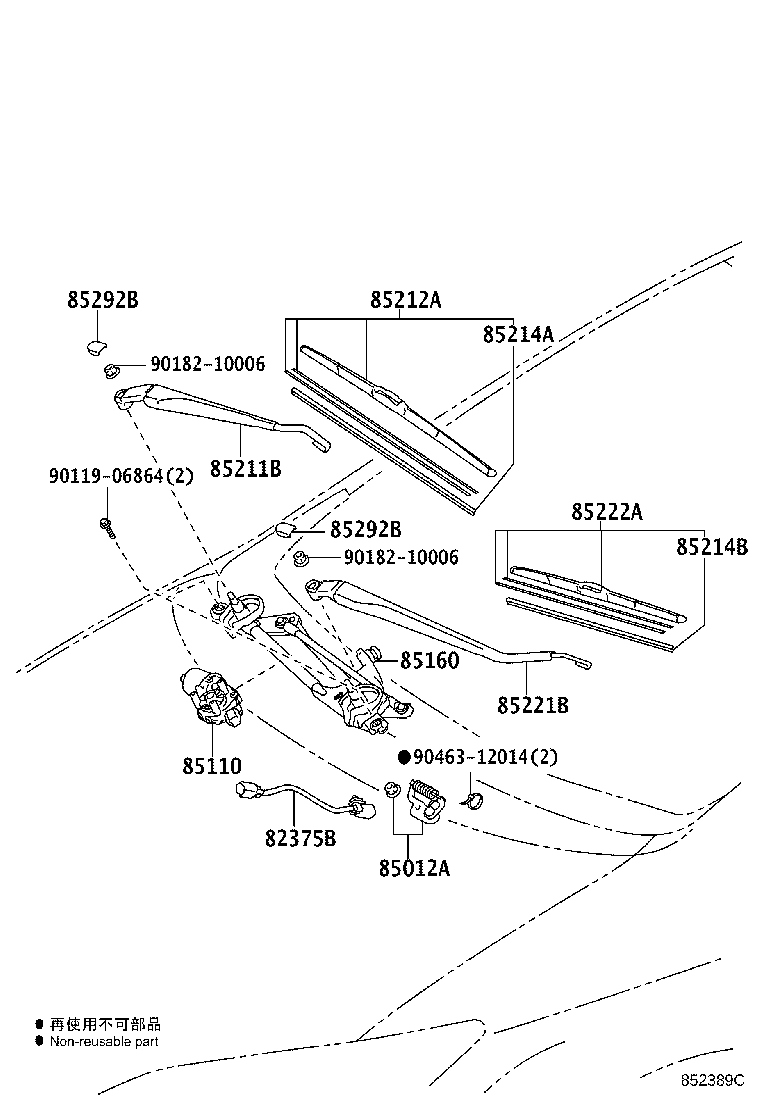 85211-68030 ARM, FRONT WIPER, RH product image