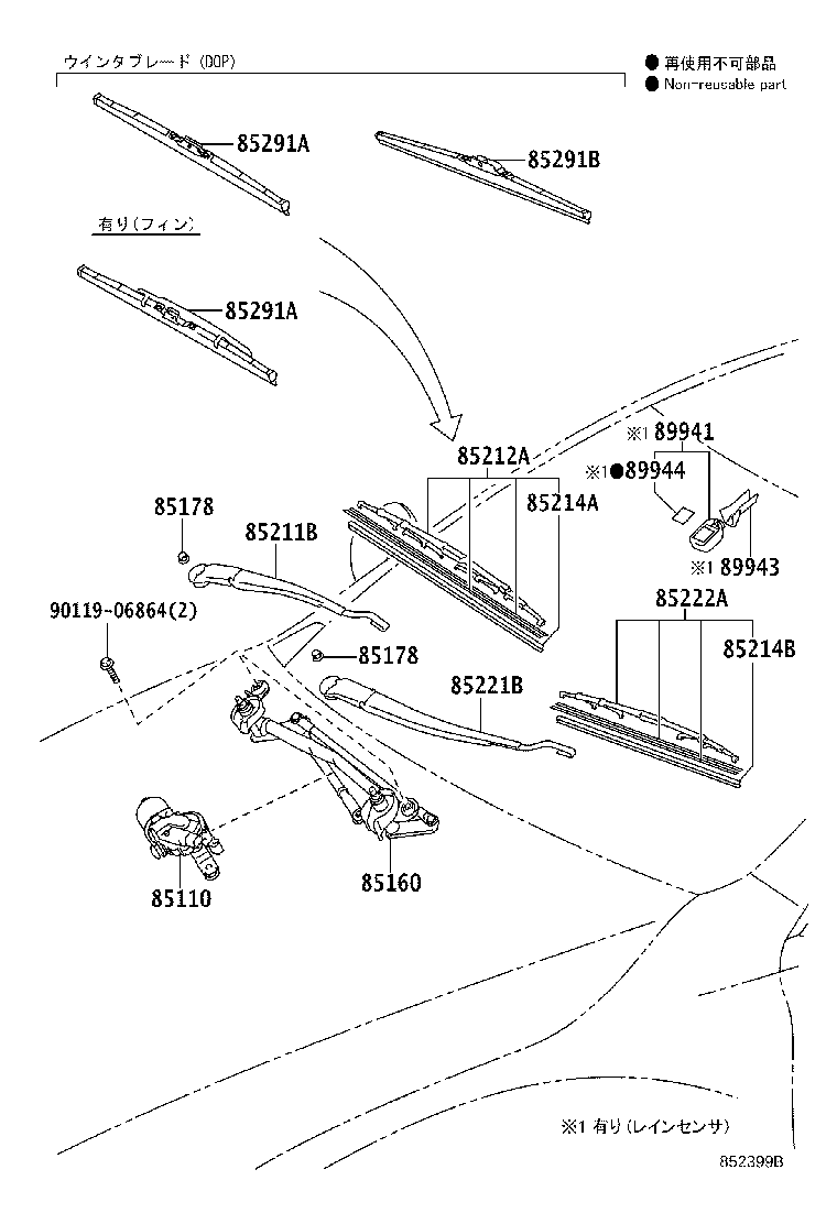 85211-22540 ARM, FRONT WIPER, RH product image