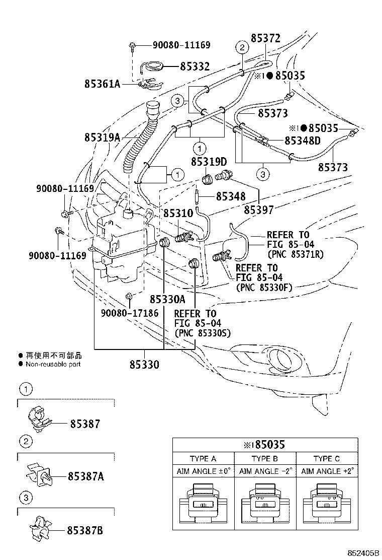 Toyota 90068-33117 HOSE, WINDSHIELD WASHER (FROM JOINT TO JOINT), NO.1