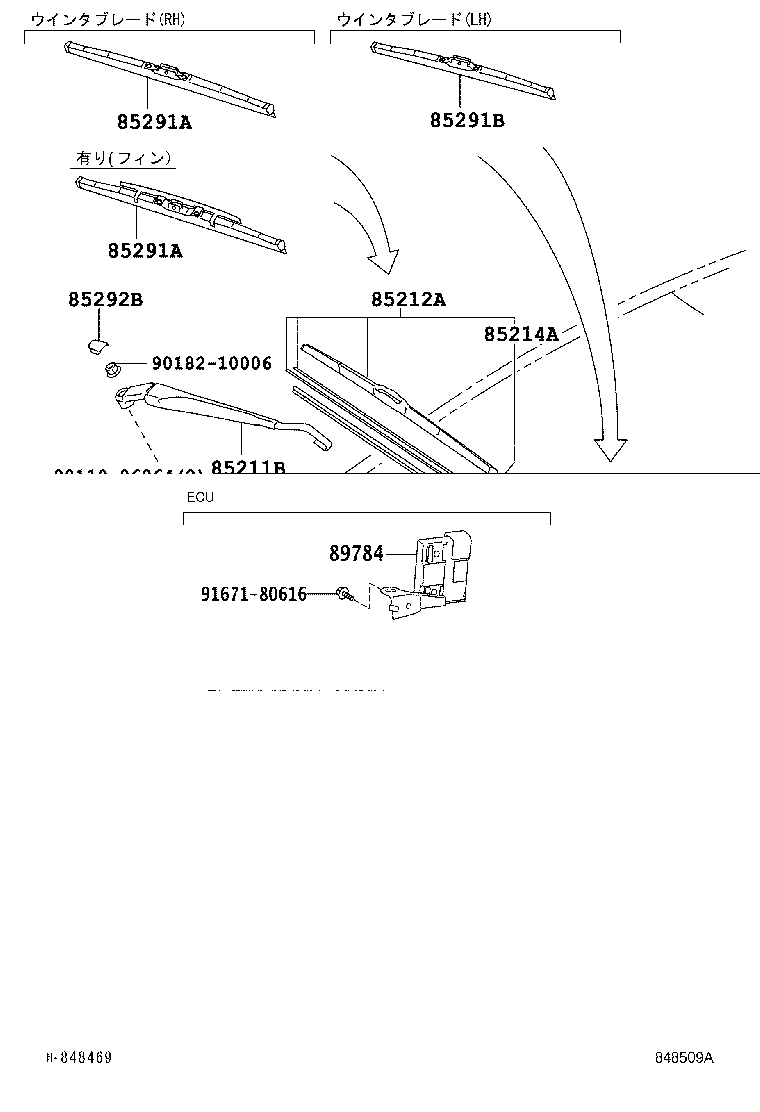 85110-12C20 MOTOR ASSY, WINDSHIELD WIPER product image