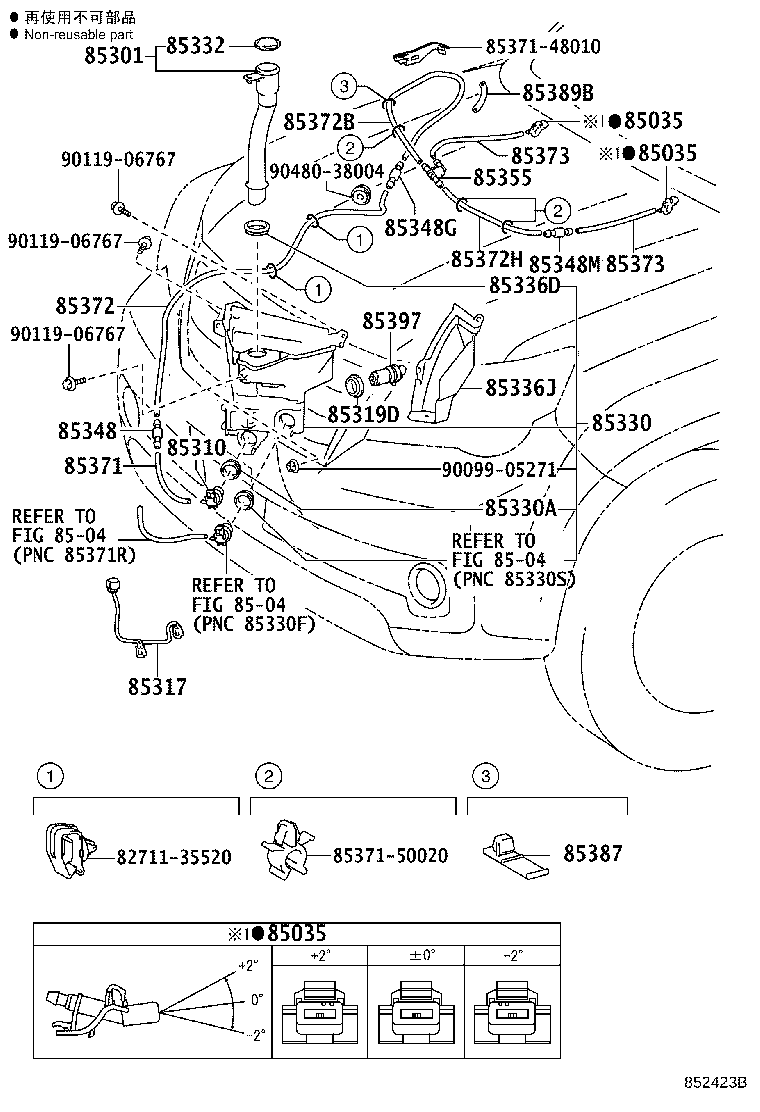 Toyota 85355-60240 JAR ASSY, WINDSHIELD WASHER