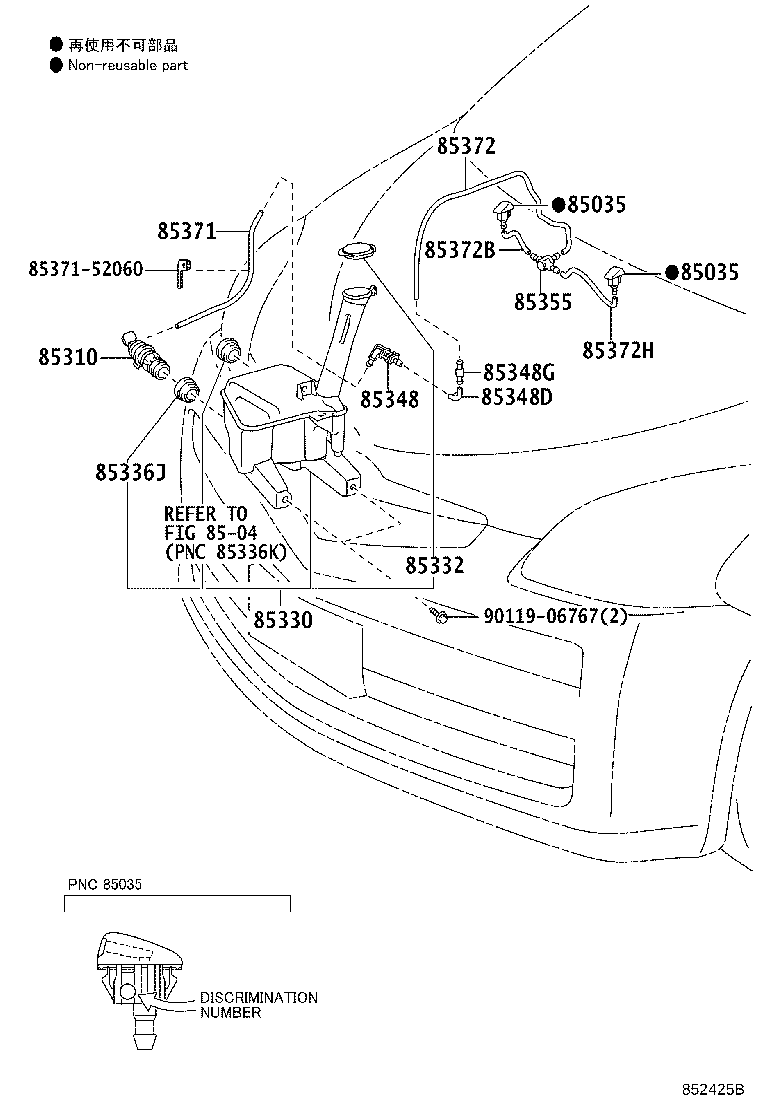 90099-62031 HOSE, WINDSHIELD WASHER (FROM JOINT TO JOINT), NO.3 product image