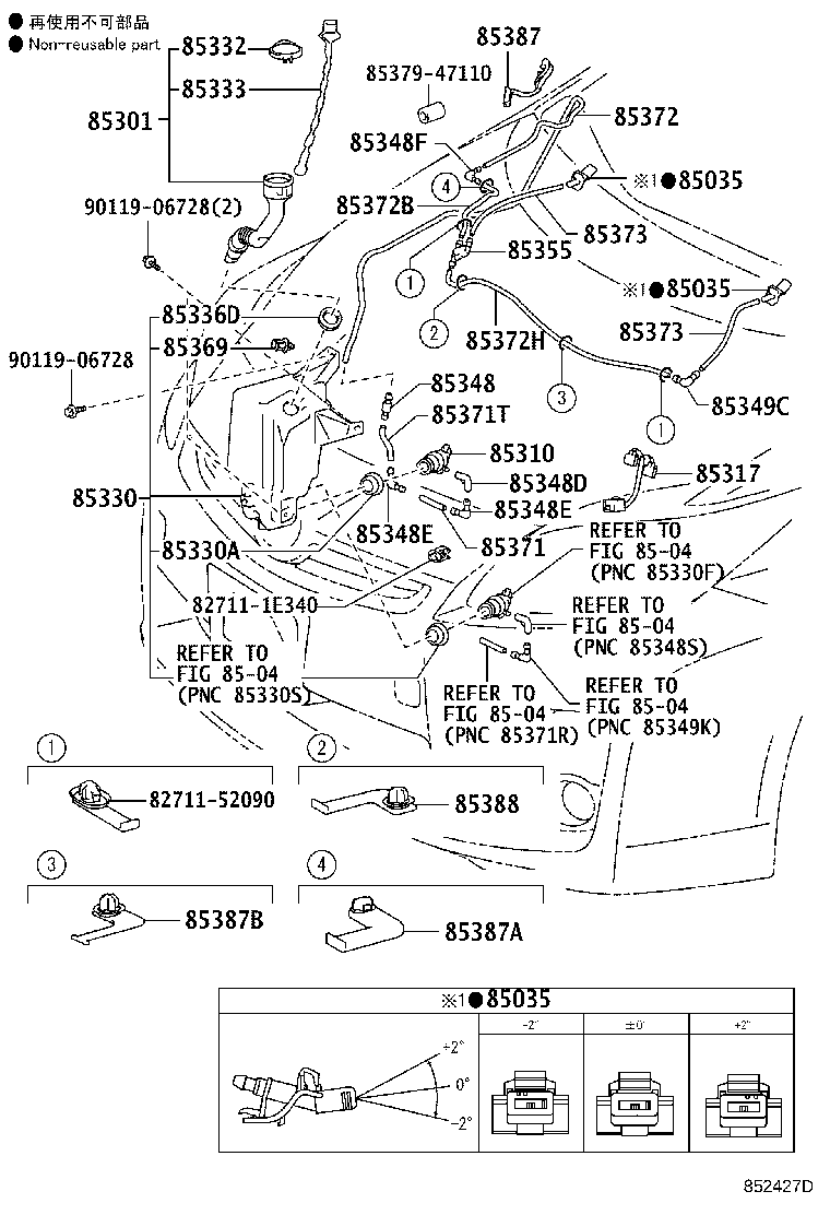 Toyota 85387-47110 CLAMP NO.1 (FOR WINDSEIELD WASHER)