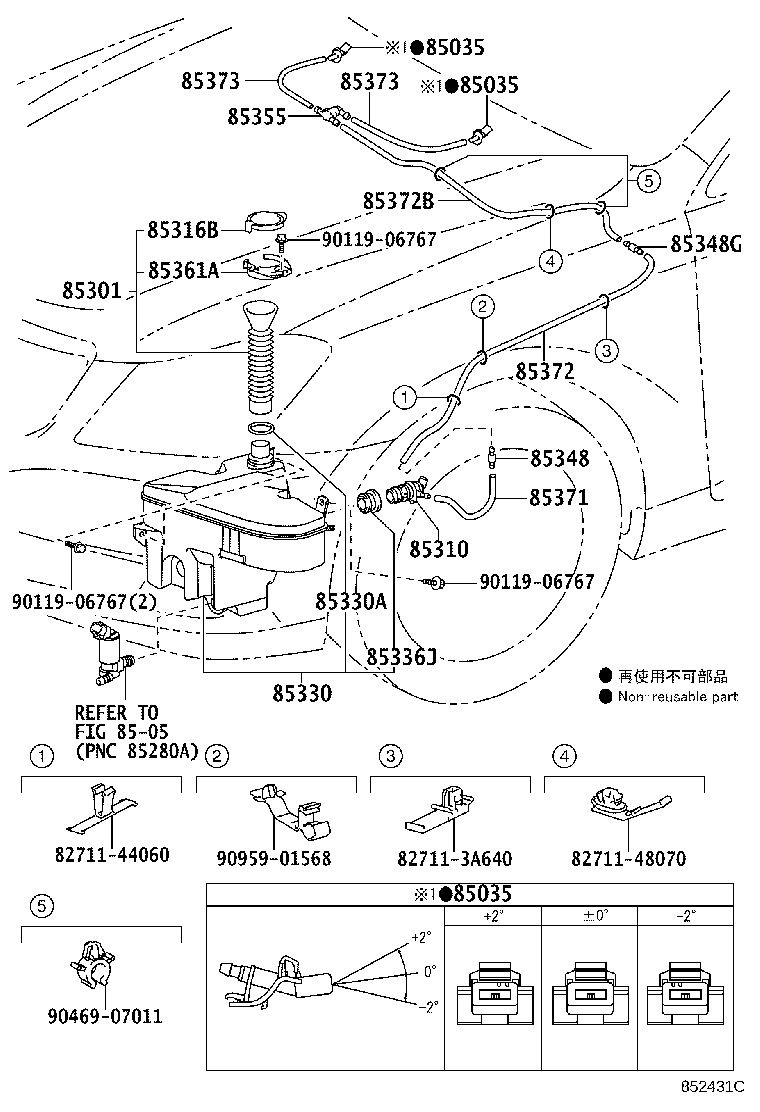 90068-33129 HOSE, WINDSHIELD WASHER (FROM JOINT TO JOINT), NO.2 product image