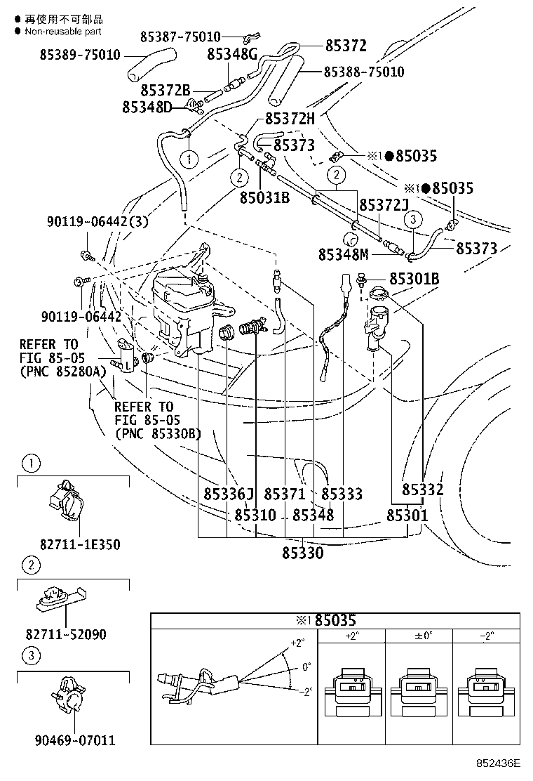 85315-75010 JAR ASSY, WINDSHIELD WASHER product image
