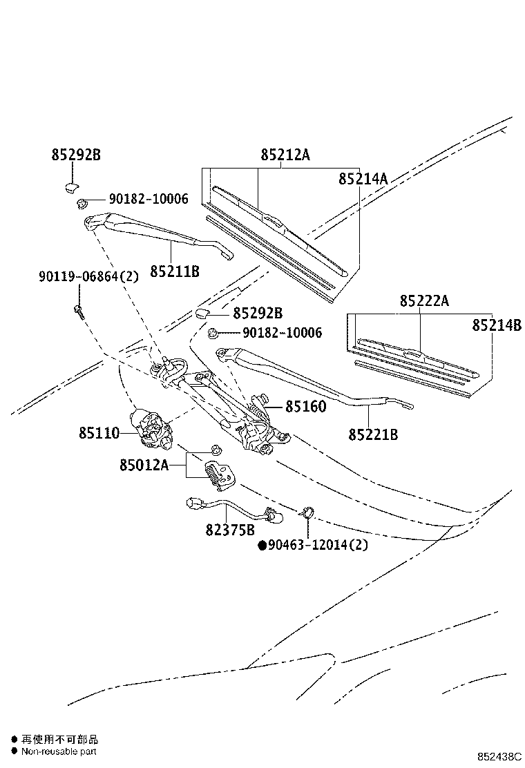 85150-68040 LINK ASSY, WINDSHIELD WIPER product image