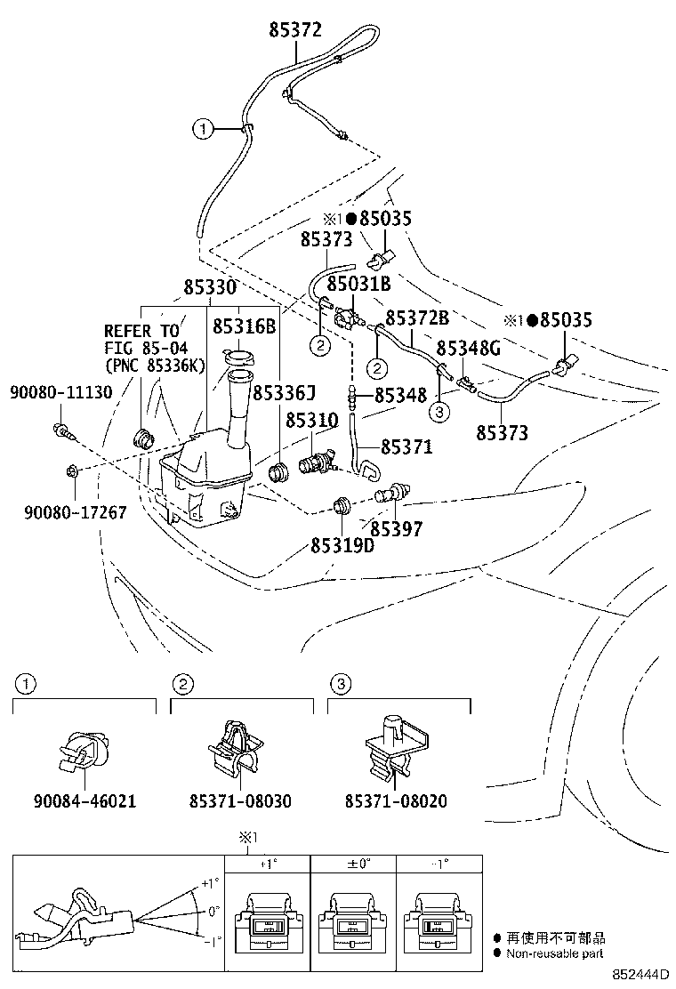 Toyota 90068-33128 HOSE, WINDSHIELD WASHER (FROM JOINT TO JOINT), NO.1
