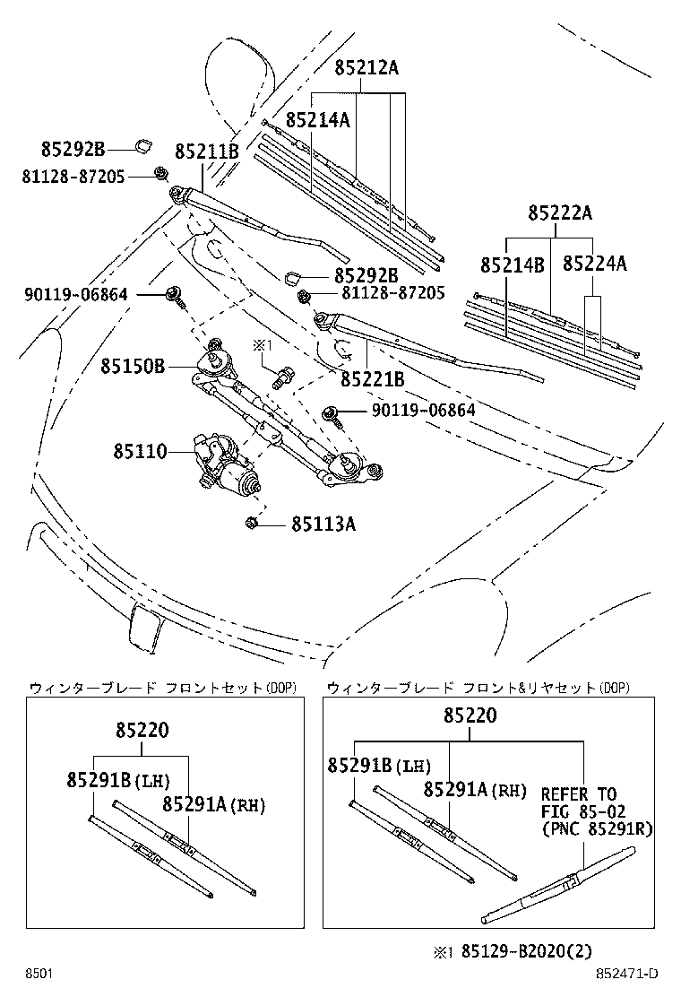 85291-44080 BLADE, FRONT WIPER, WINTER, LH product image