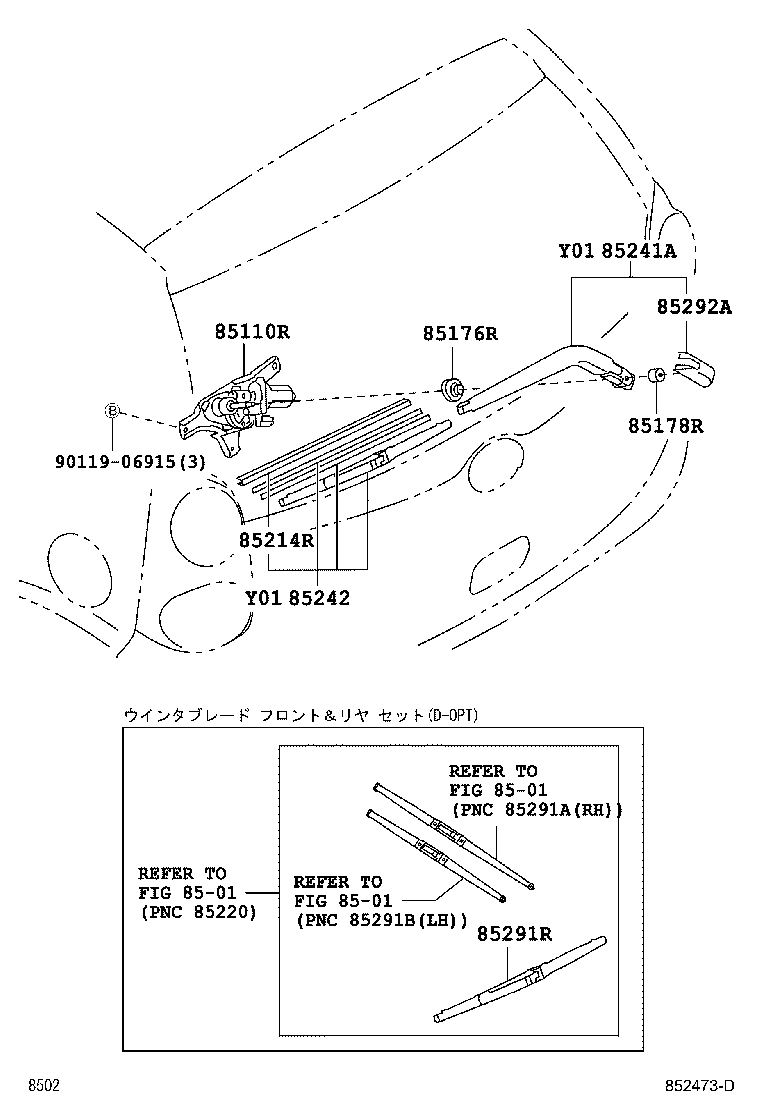 85242-B1040 BLADE, RR WIPER product image