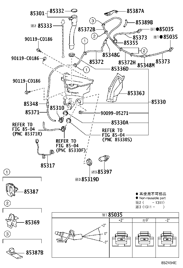 90068-33331 HOSE, WINDSHIELD WASHER (FROM JOINT TO JOINT), NO.2 product image