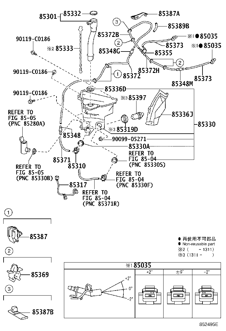 90068-33331 HOSE, WINDSHIELD WASHER (FROM JOINT TO JOINT), NO.2 product image