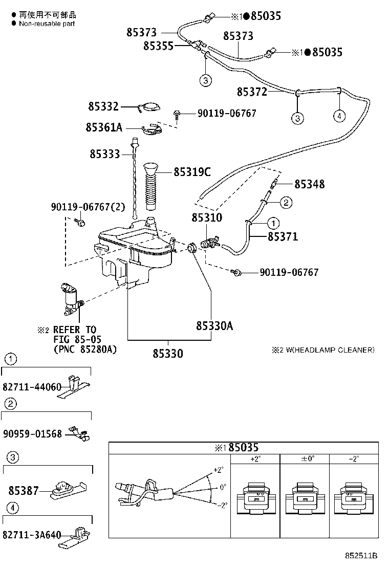 90068-33141 HOSE, WINDSHIELD WASHER (FROM JOINT TO NOZZLE) product image