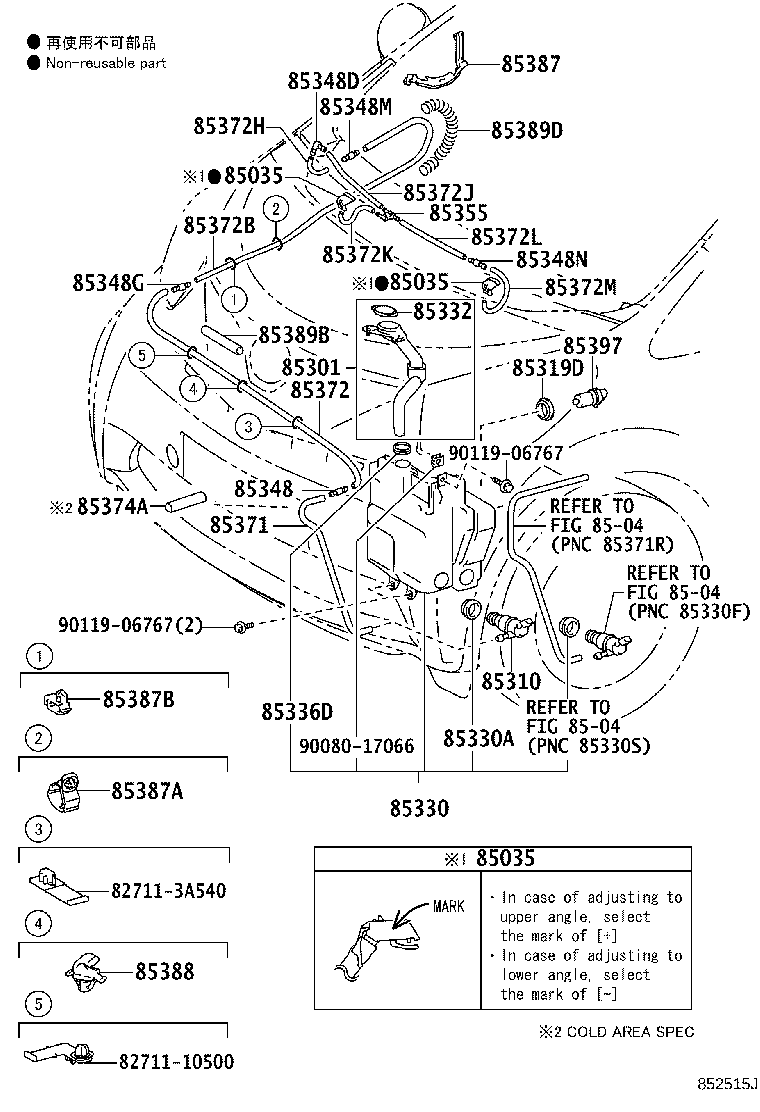Toyota 85336-30160 PACKING, WINDSHIELD WASHER JAR