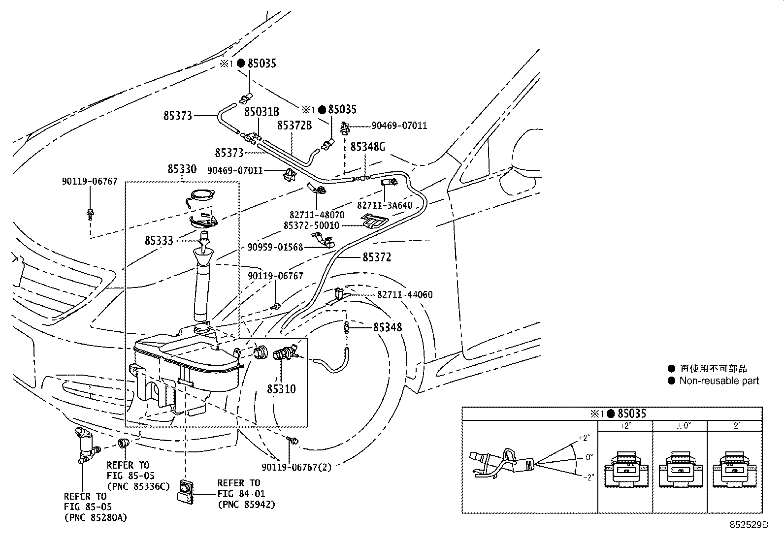85355-30051 JAR ASSY, WINDSHIELD WASHER product image