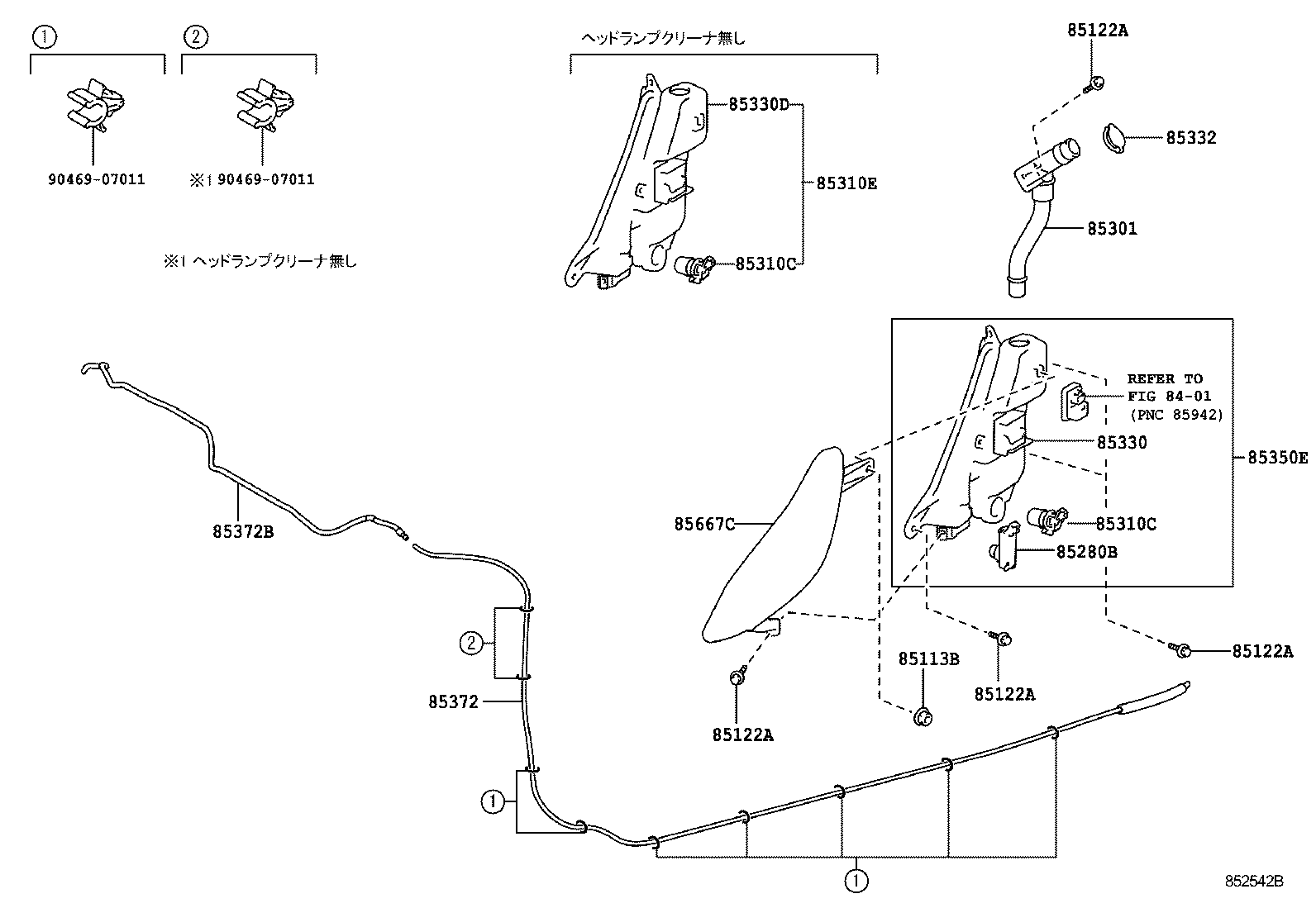 85310-77010 JAR & PUMP ASSY, WASHER product image