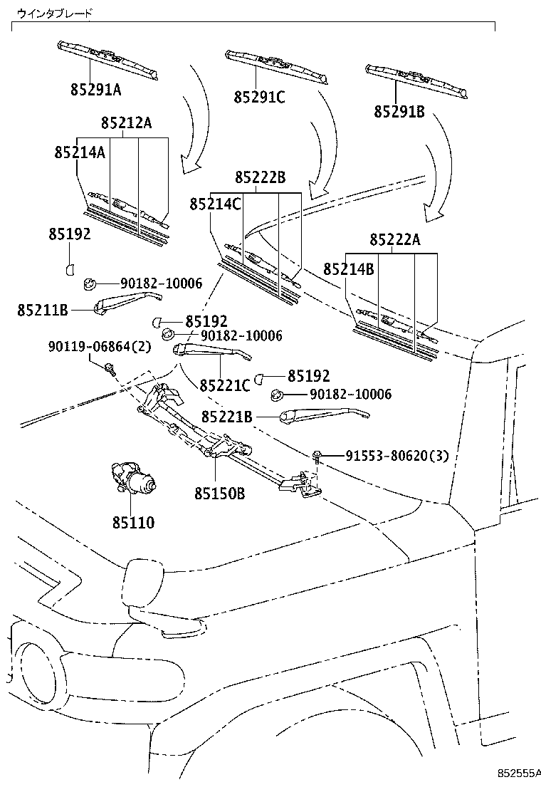 85291-35090 BLADE, FRONT WIPER, WINTER, RH product image