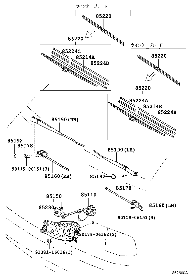 85220-95D00 BLADE ASSY, WINDSHIELD WIPER product image