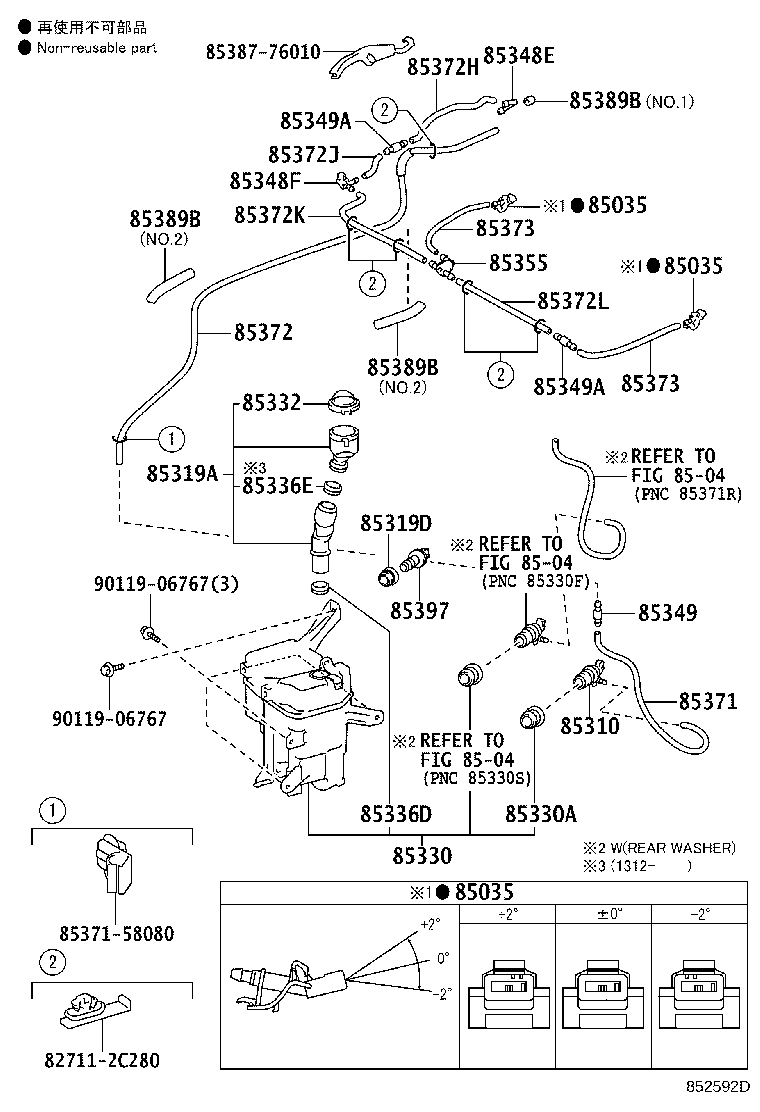 90099-33769 HOSE, WINDSHIELD WASHER (FROM MOTOR TO JOINT) product image