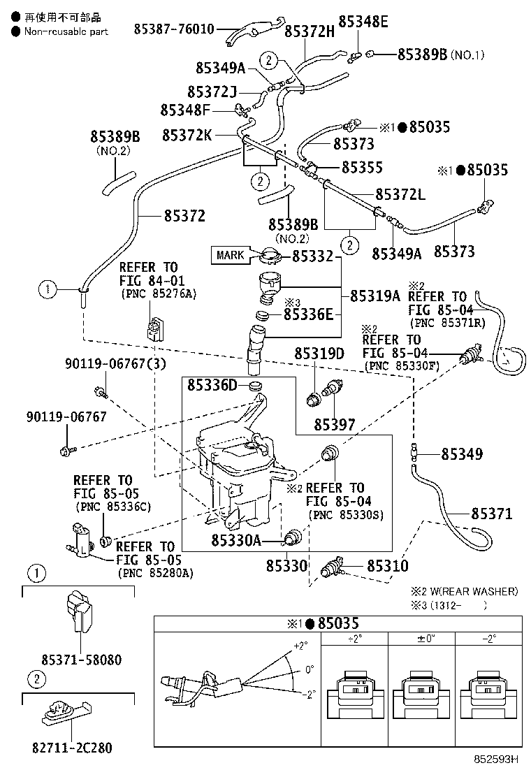 90099-33769 HOSE, WINDSHIELD WASHER (FROM MOTOR TO JOINT) product image