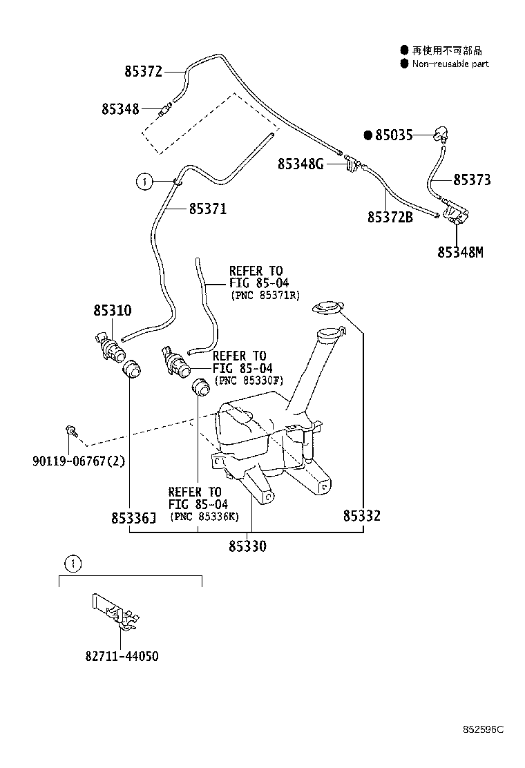 85330-21010 MOTOR AND PUMP ASSY, WINDSHIELD WASHER product image