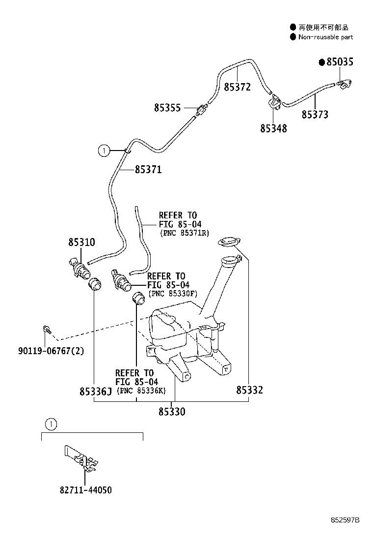 85330-21010 MOTOR AND PUMP ASSY, WINDSHIELD WASHER product image