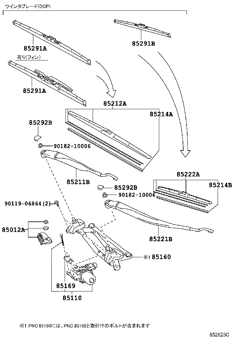 85213-47030 RUBBER, WIPER BLADE, RH(FOR WATER REPELLENT GLASS COAT) product image