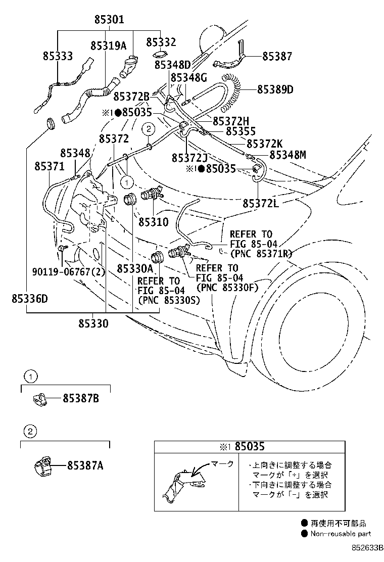 85315-74020 JAR ASSY, WINDSHIELD WASHER product image