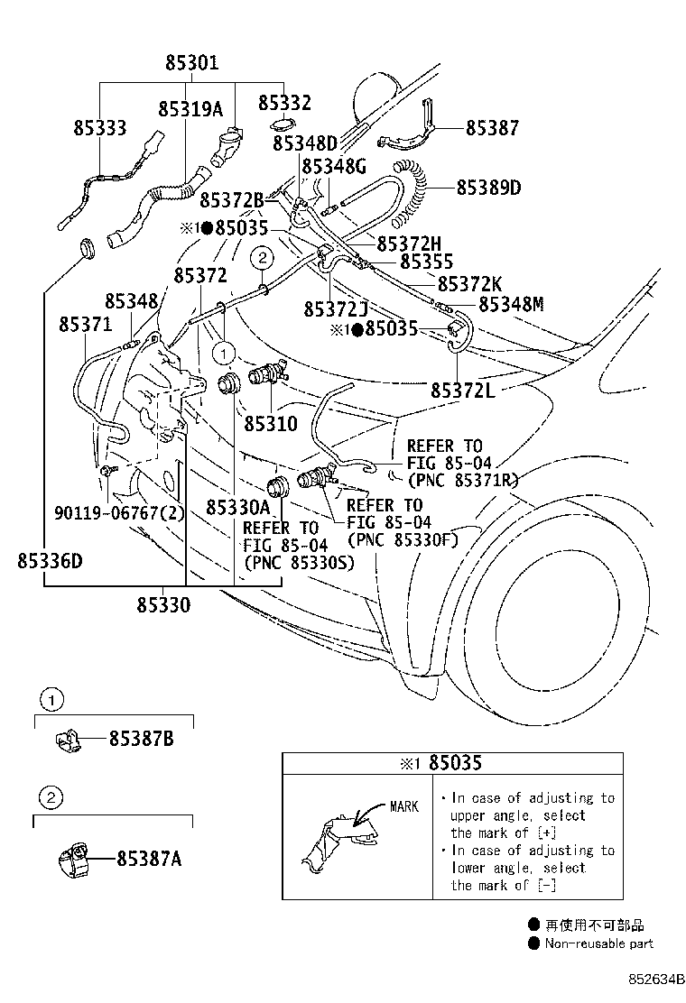 85336-12230 HOSE, WINDSHIELD WASHER (FROM JOINT TO NOZZLE) product image