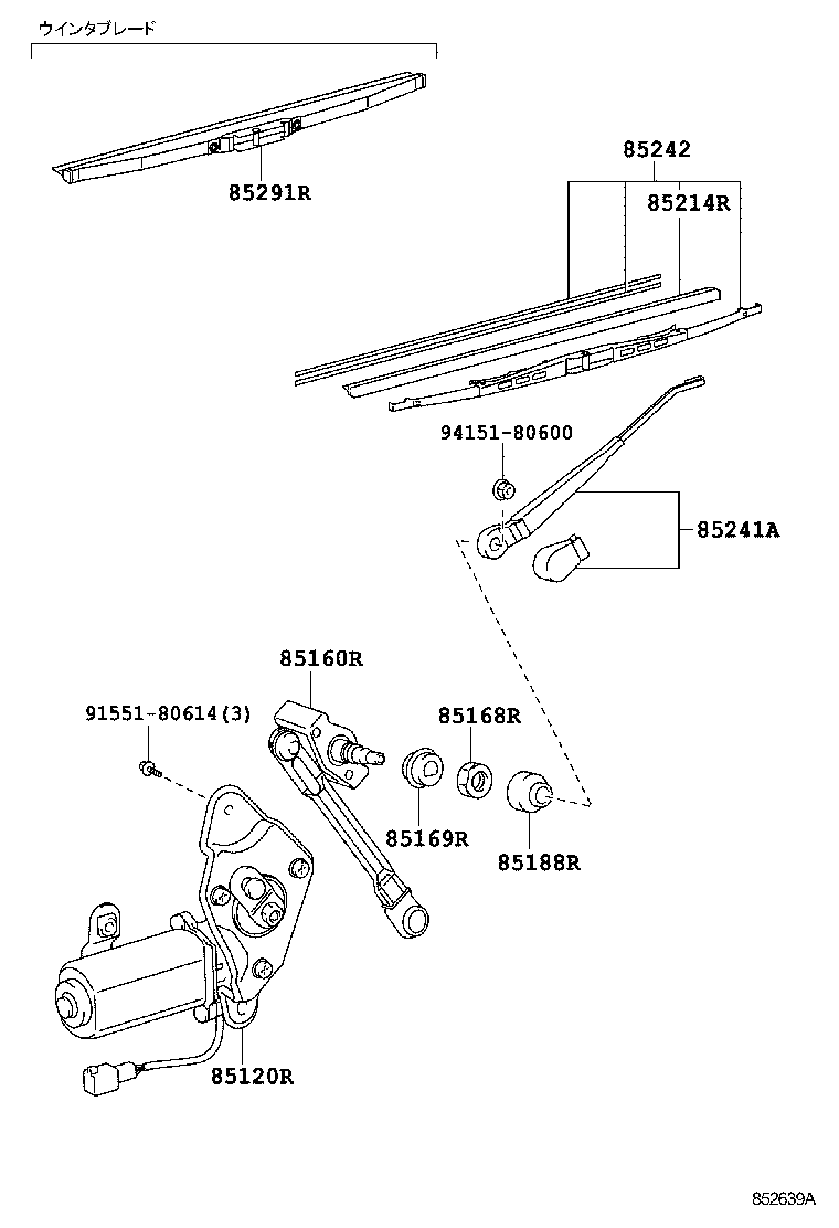 85130-37011 MOTOR AND BRACKET ASSY, REAR WIPER product image