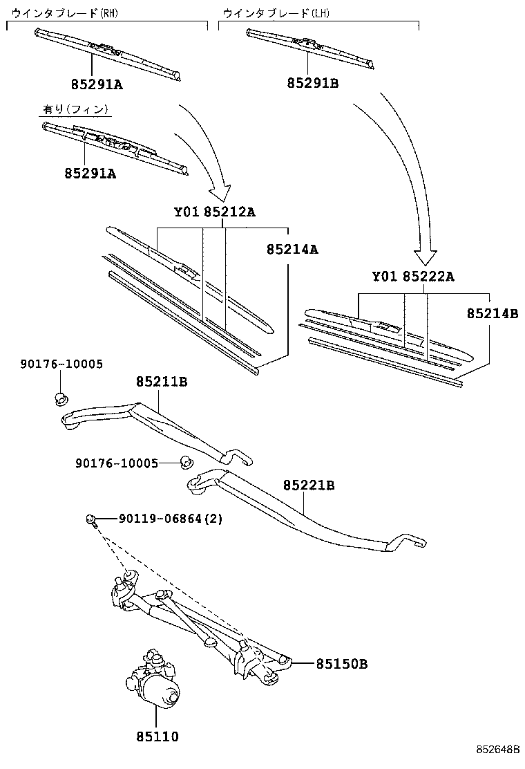 85110-33400 MOTOR ASSY, WINDSHIELD WIPER product image