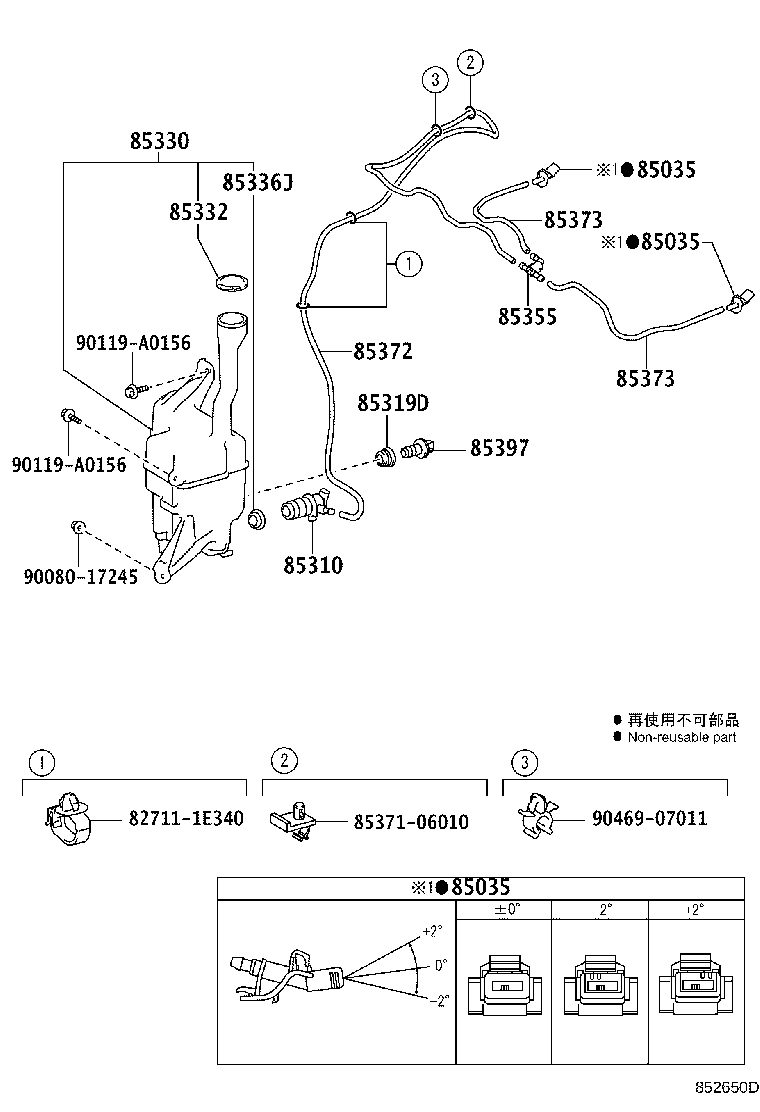 Toyota 85374-06180 HOSE, WINDSHIELD WASHER (FROM JOINT TO JOINT), NO.1