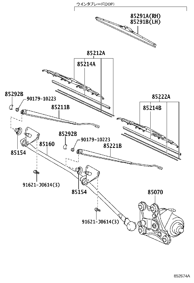 85070-37372 MOTOR & BRACKET ASSY, FRONT WIPER product image