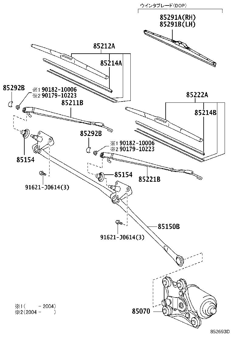 85211-37190 ARM, FRONT WIPER, RH product image
