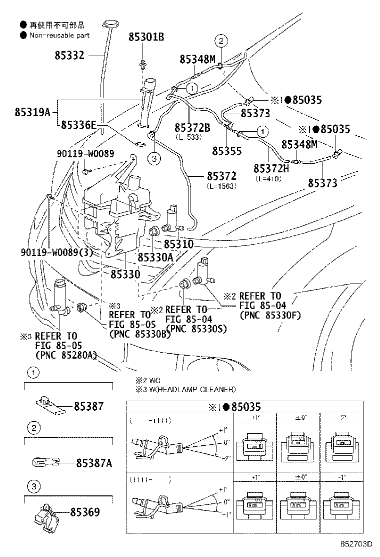 90099-33907 HOSE, WINDSHIELD WASHER (FROM JOINT TO NOZZLE) product image