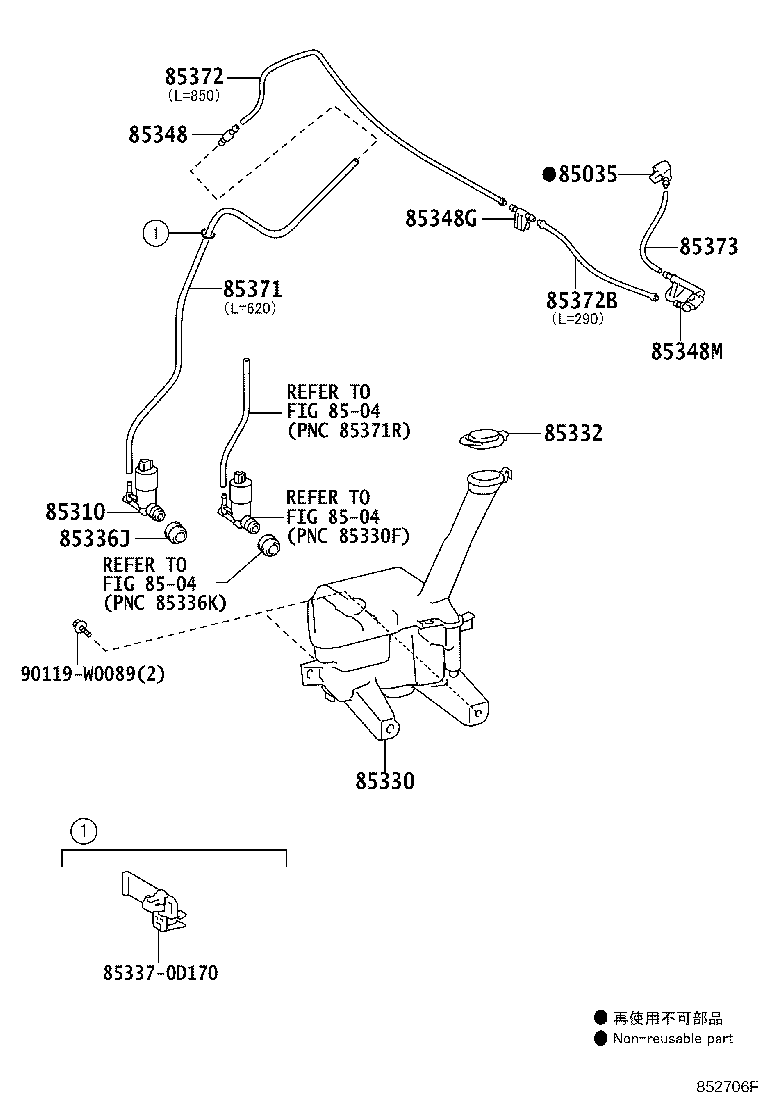 85381-52420 NOZZLE SUB-ASSY, WASHER product image