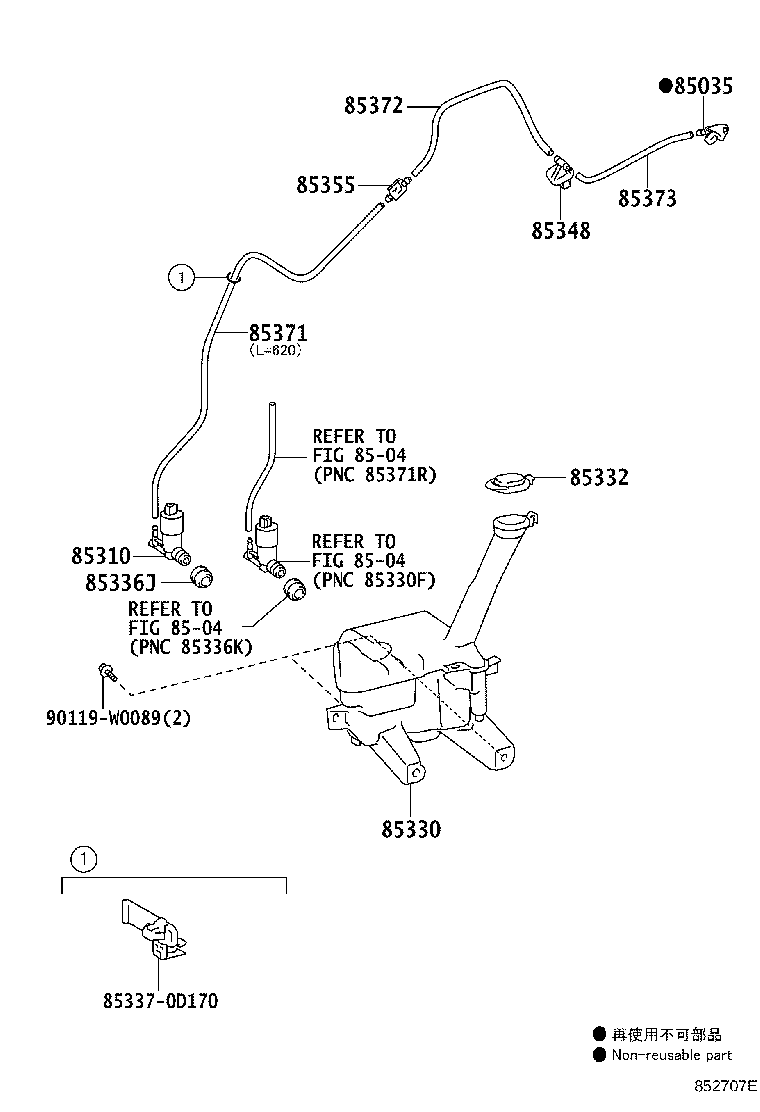 85381-52420 NOZZLE SUB-ASSY, WASHER product image