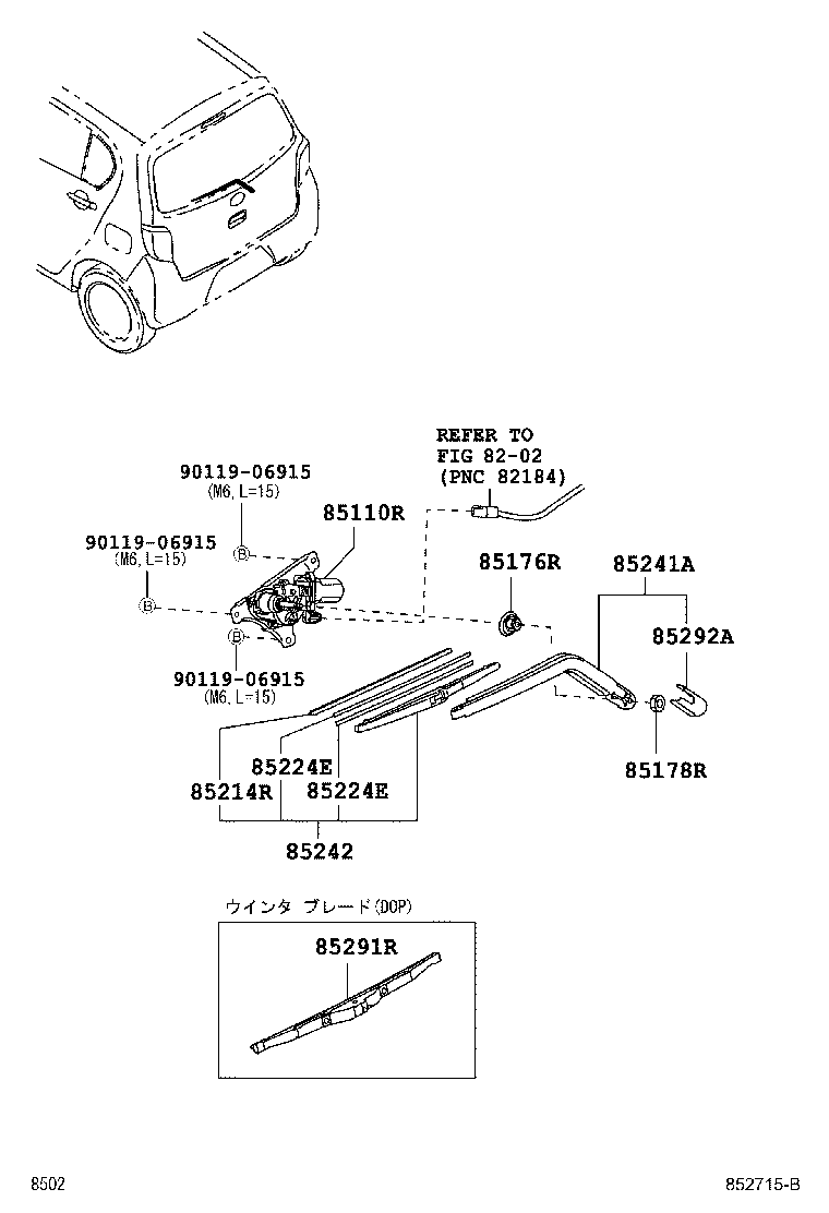 85224-12710 PLATE, REAR WIPER RUBBER BACKING, NO.1 product image