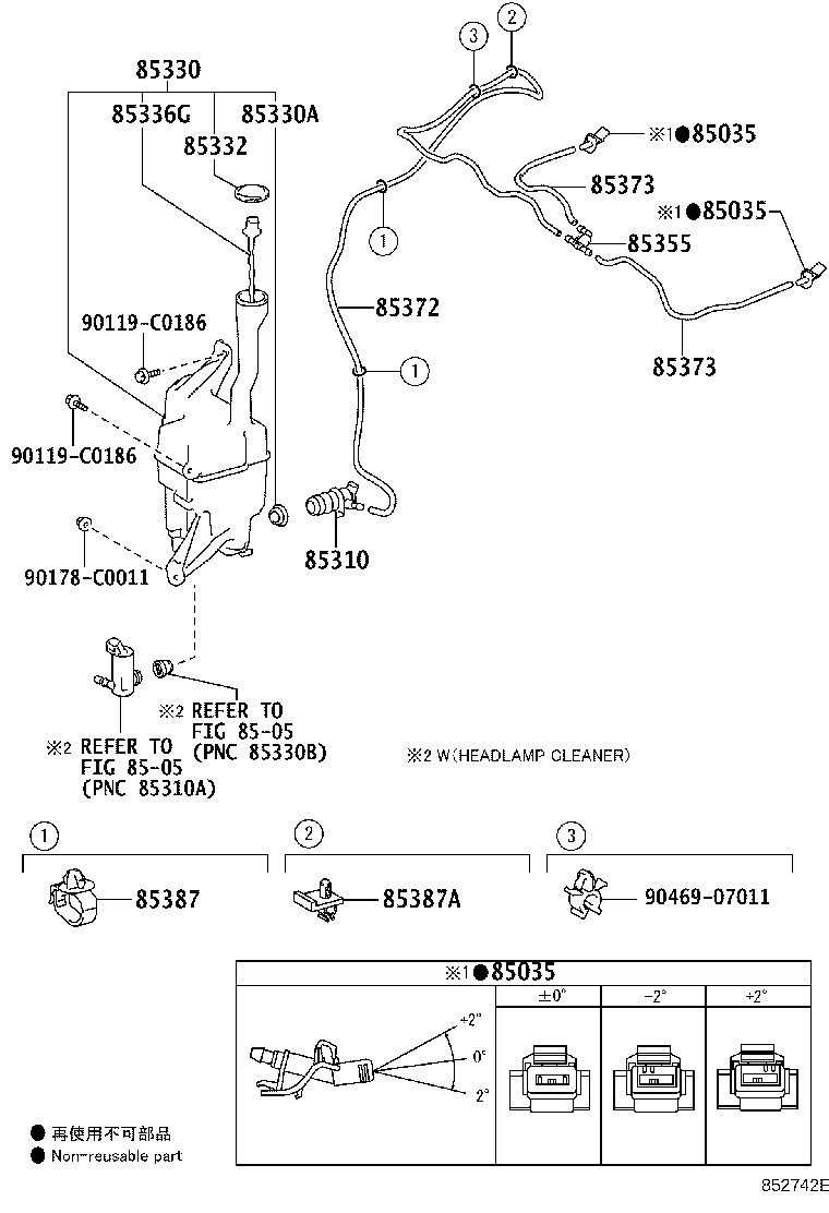 90068-33162 HOSE, WINDSHIELD WASHER (FROM JOINT TO NOZZLE) product image
