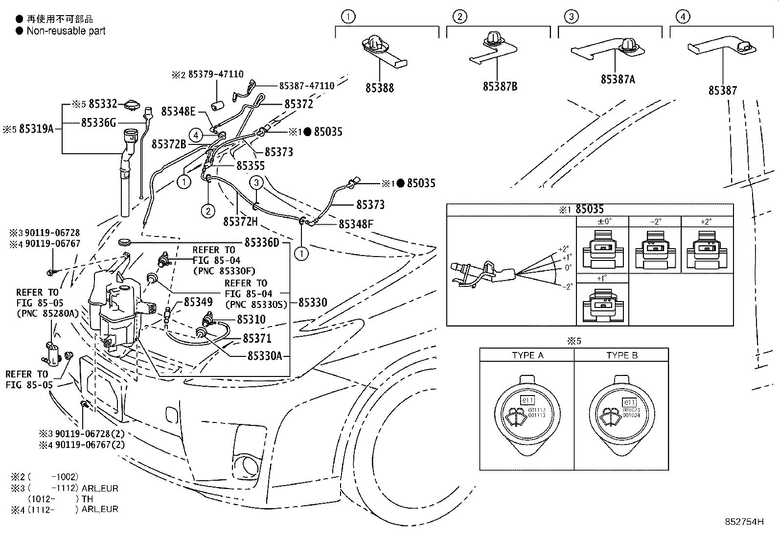 90099-62091 HOSE, WINDSHIELD WASHER (FROM MOTOR TO JOINT) product image