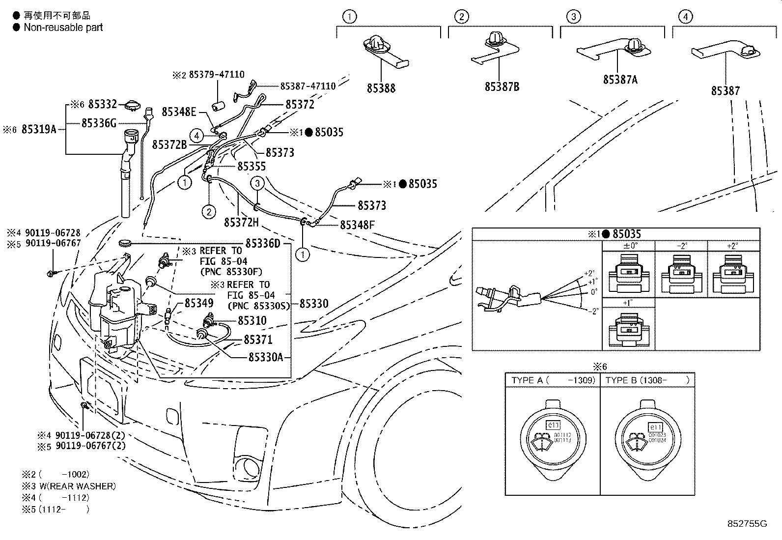 Toyota 85381-12330 NOZZLE SUB-ASSY, WASHER