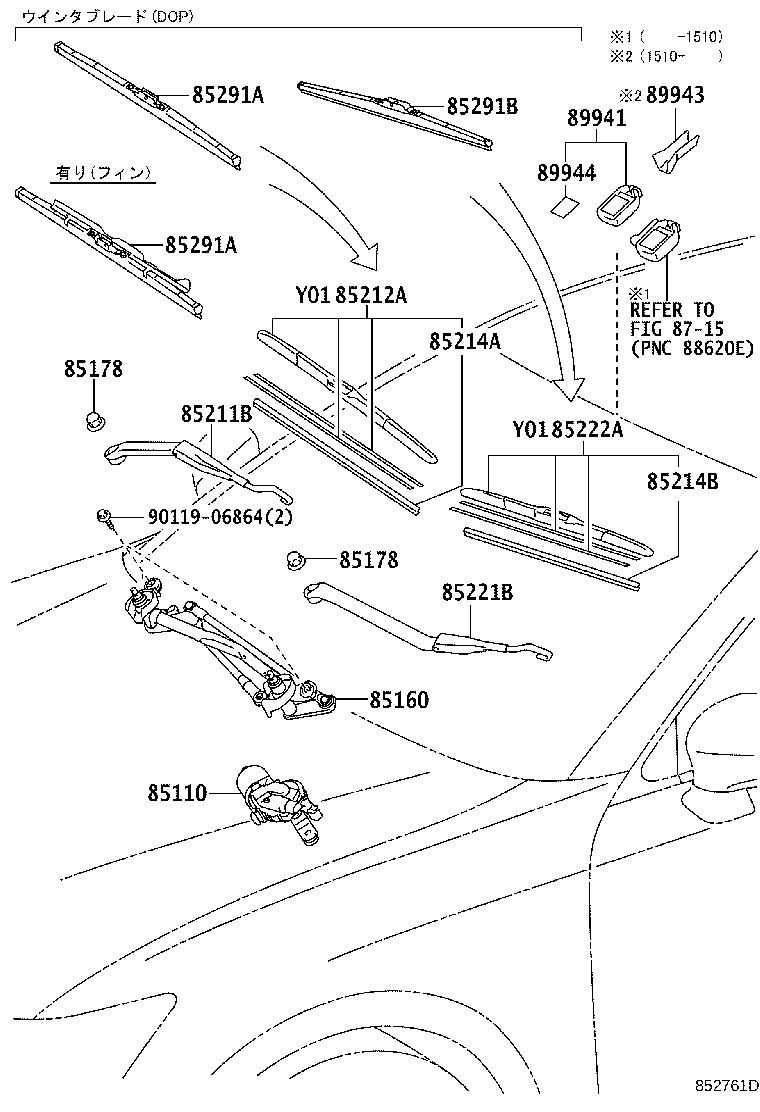 85110-30650 MOTOR ASSY, WINDSHIELD WIPER product image