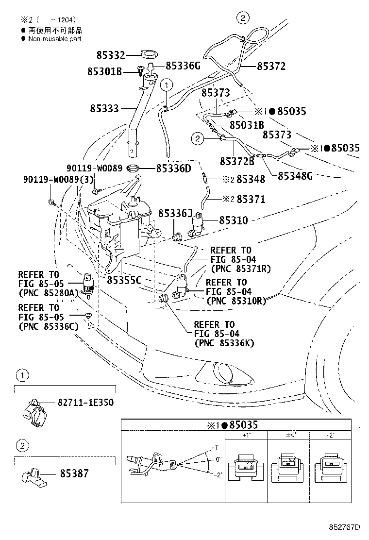 85381-30110 NOZZLE SUB-ASSY, WASHER product image